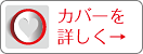bizlink_cover