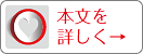 bizlink_text