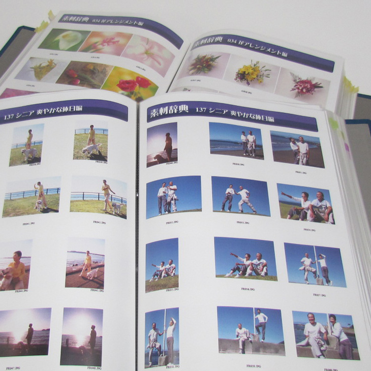 写真素材リスト管理