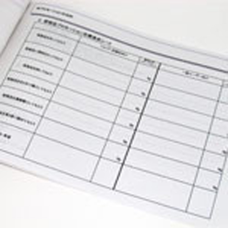 コンサルティング