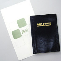 Biz FREX_のし袋