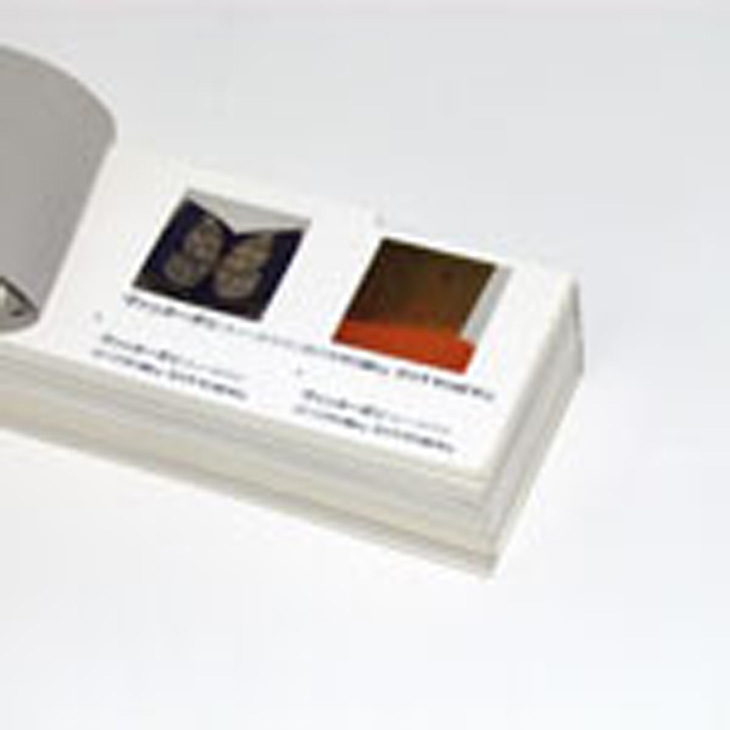 ファンシーペーパー印刷用紙サンプル帳